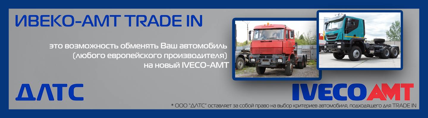 Ооо автомобильная компания мостранс